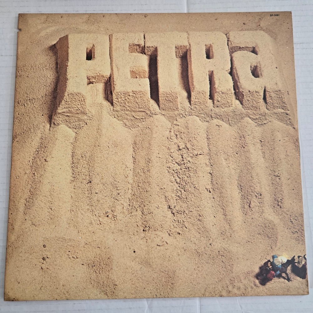 Petra Self Titled Vinyl LP Record Album AM 1985 Reissue Made in USA Vintage Rock